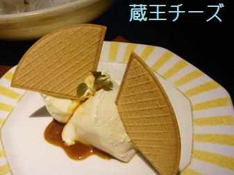 ４．仙台で