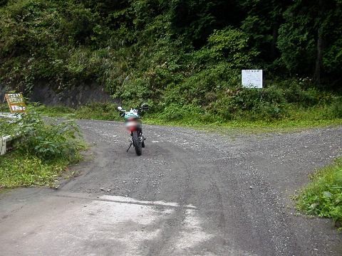 daitanbasens50