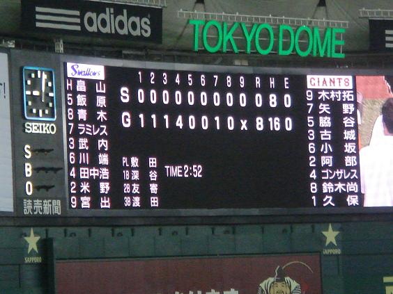 ひろみ＆サークル 005.jpg