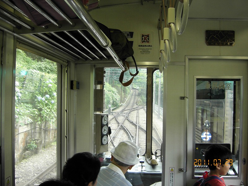 20110729Hakone1