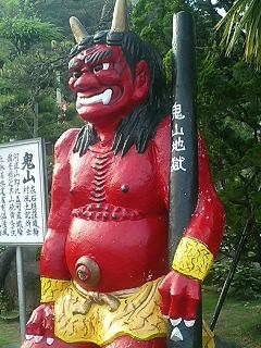 赤おに.jpg