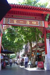 China Town1
