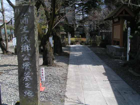 福島会津c01蒲生氏卿墓