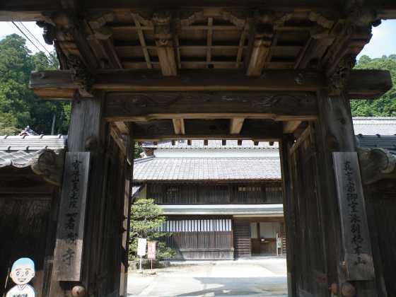 四国霊88e別15箸蔵寺