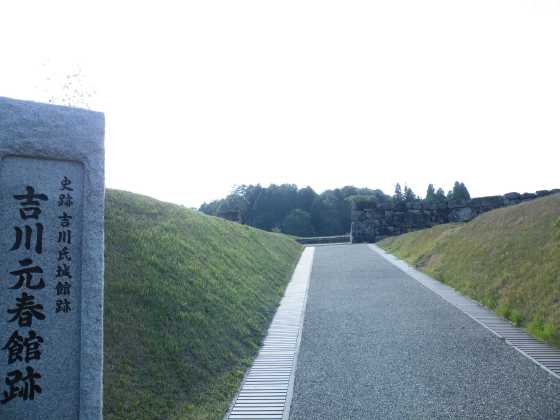 広g1吉川元春屋敷跡