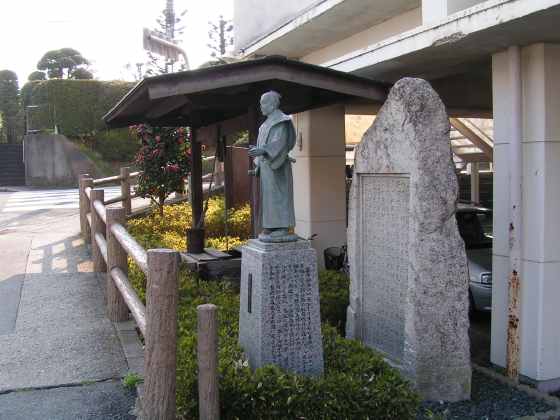 茨水戸41藤田東湖生誕地