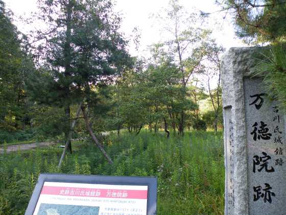 広h1万徳院跡