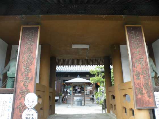 四国霊88e別18海岸寺