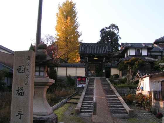 滋a05西福寺