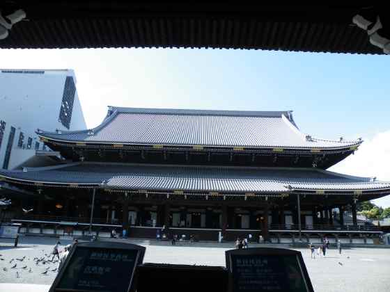 京都b1東本願寺