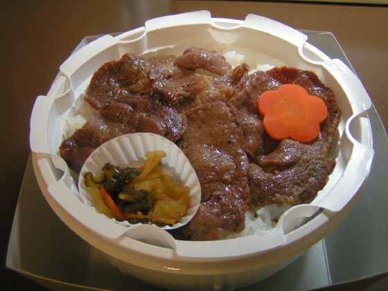 福島会津l01網焼きタン弁当