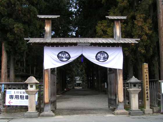 山米沢21上杉家廟所