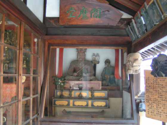 大分2中津51閻魔堂