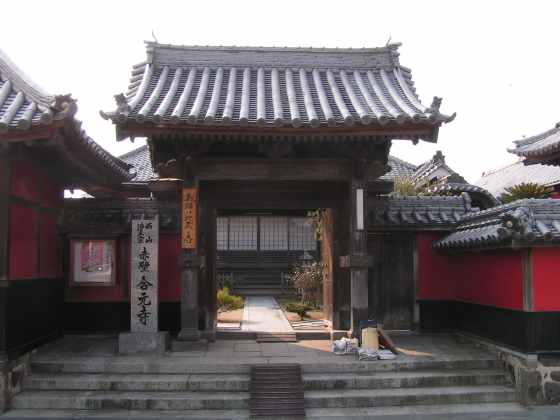 大分2中津71赤壁