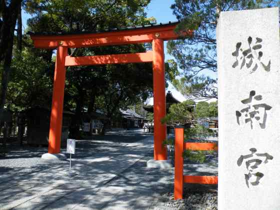 京洛南31城南宮