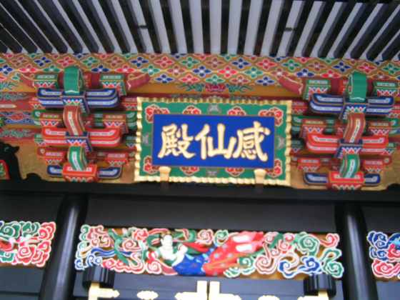 宮城仙台53