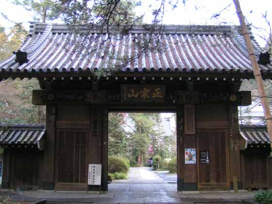 宮城仙台61瑞鳳寺