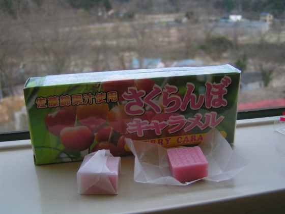 山山寺31キャラメル