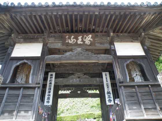 四国霊88c23薬王寺