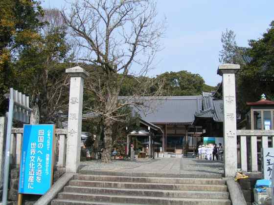 高知h11雪蹊寺33番