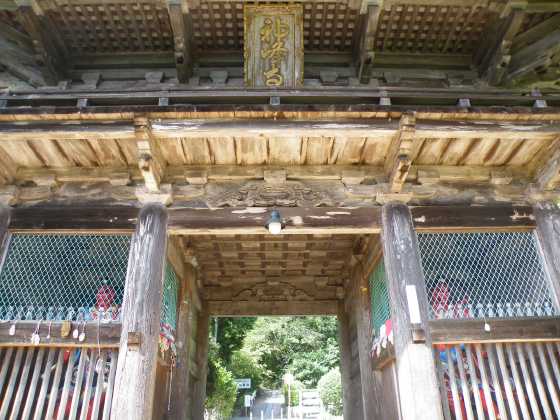 四国霊88c27神峰寺