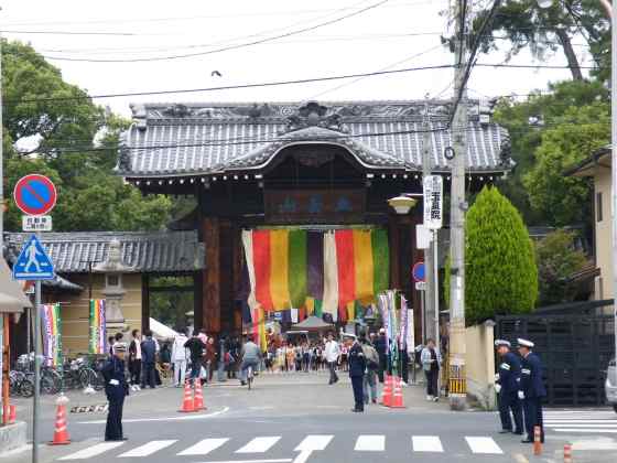 香o05-75善通寺