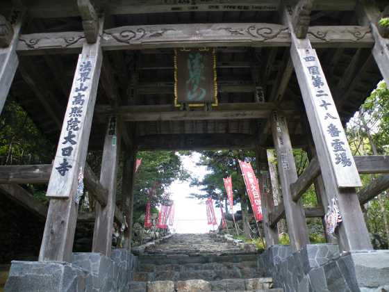 四国霊88c28大日寺