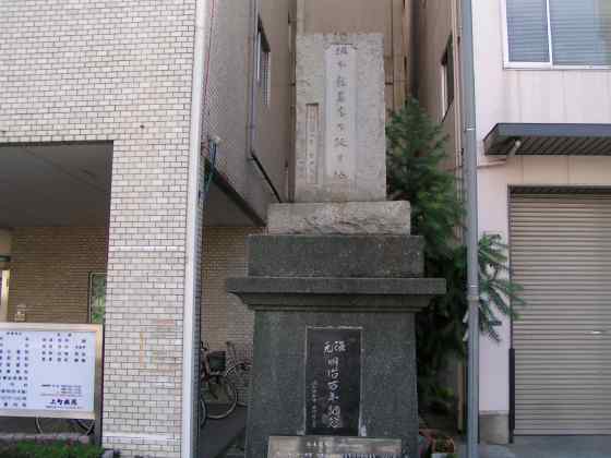 高知周021竜馬