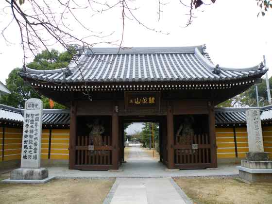 香o11-76金倉寺