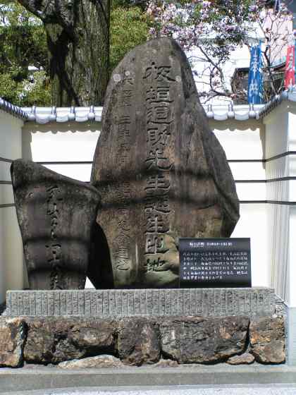 高知周041板垣
