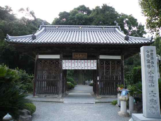 香n51-67大興寺