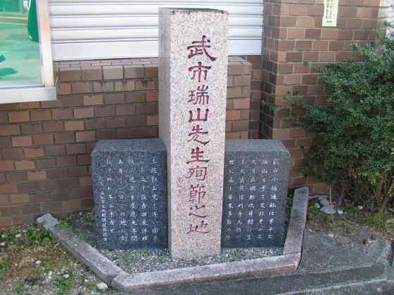 高知周061武市