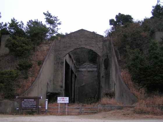 広島なみ21貯蔵庫