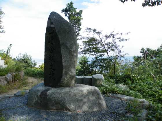 京都山崎c2合戦碑