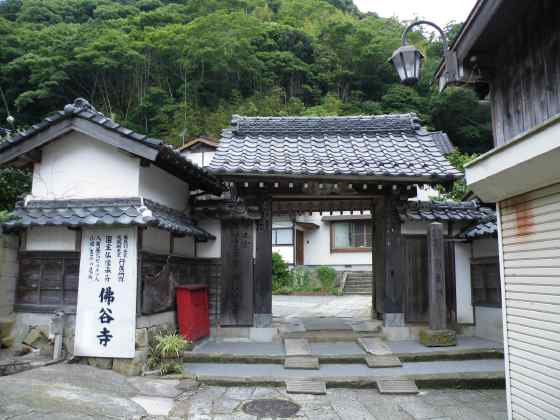 山陰d1仏谷寺