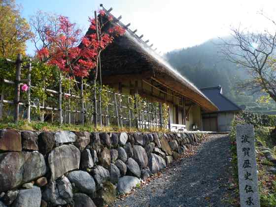 山陰東b波賀歴史伝承館