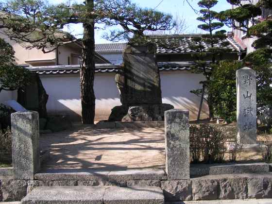 山萩g11野山獄址