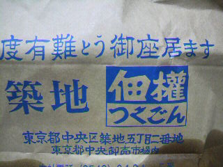 2011072517530000.jpg