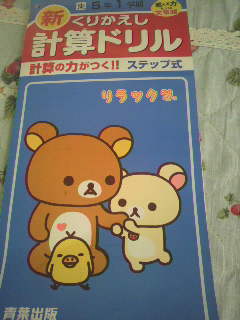 2011111207570000.jpg
