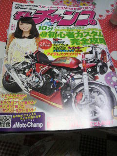 2011032421370000.jpg