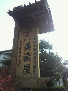 2011111013130000ｓ.jpg