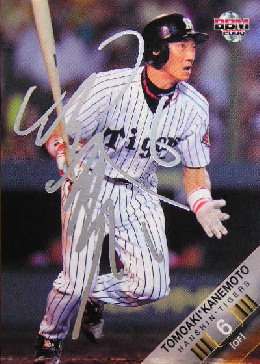 ＢＢＭ０６　阪神タイガース　金本知憲２００枚パラレル