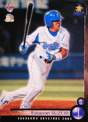 ＢＢＭ０５　横浜ベイスターズ　鈴木尚典２００枚パラレル