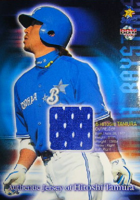 ＢＢＭ０６　横浜ベイスターズ　多村仁ジャージカード