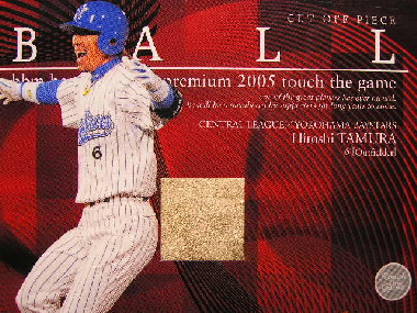 ＢＢＭ０５　ＴＴＧ　多村ボールカード