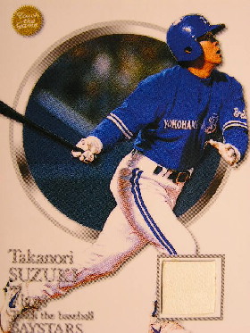 ＢＢＭ０２　ＴＴＧ　鈴木尚典ボールカード