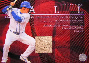 ＢＢＭ０５　ＴＴＧ　種田仁ボールカード