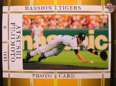 ＢＢＭ０５　虎動　藤本敦士ホームユニフォトカード