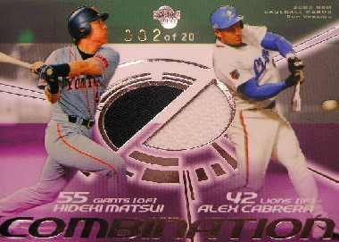 ＢＢＭ０３　２ｎｄ　松井秀樹＆カブレラコンボジャージカード