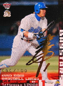 ＢＢＭ０５　１ｓｔ　金城龍彦１００枚パラレル